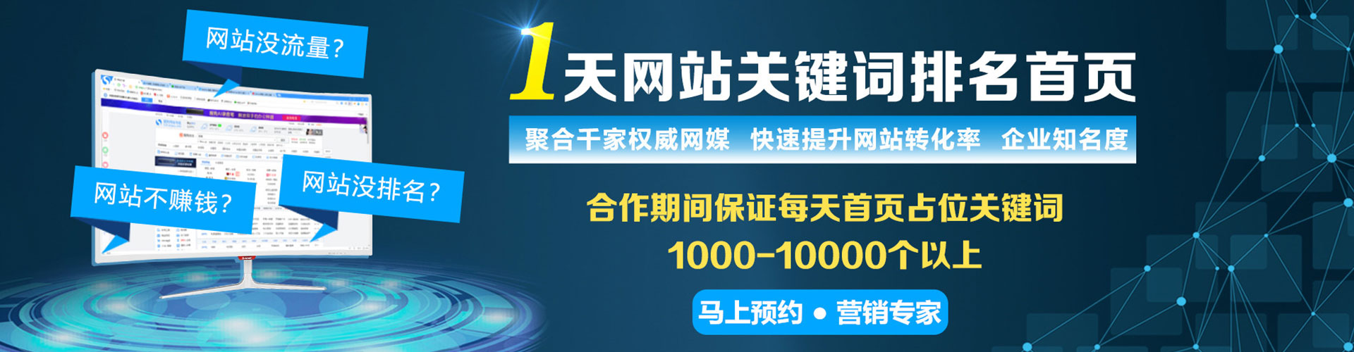 巴彦信息流平台